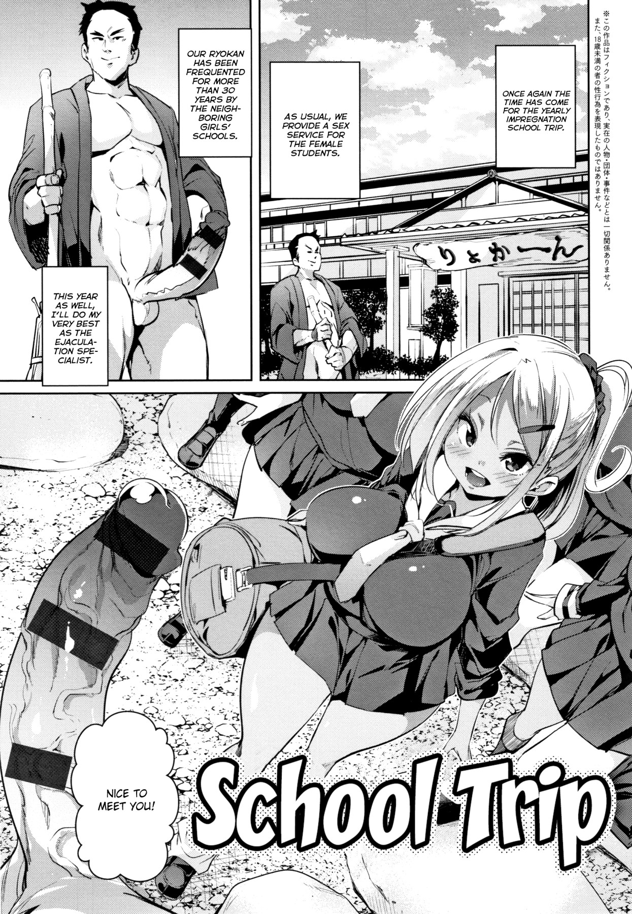 Hentai Manga Comic-Smack Smack Soft Lewd Hole Ch. 0-3-Read-59